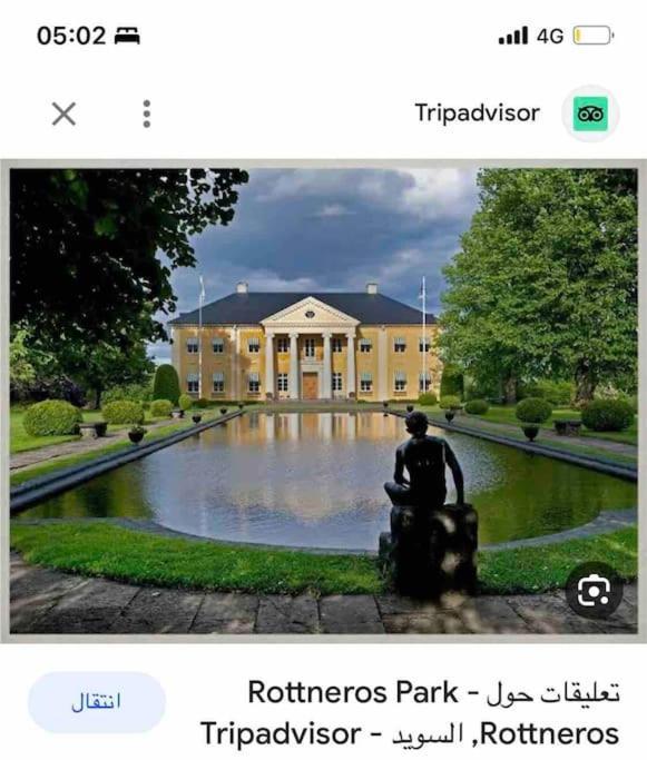 فيلا Swden سونّه المظهر الخارجي الصورة